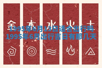 2025年12月11日打麻将朝向查询