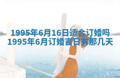 八字五行与武姓：2026年03月02日出生男宝宝的理想名字分析