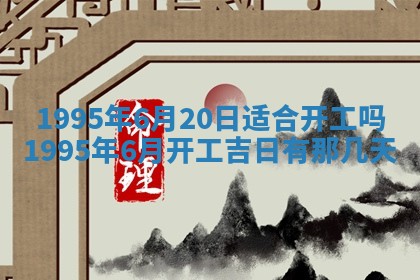 2025年12月11日打麻将朝向查询