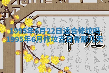 吴姓男宝宝名字精选：2026年03月07日生辰八字起名技巧