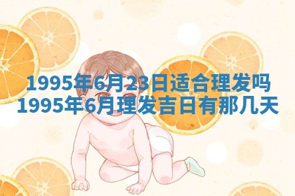 2025年12月11日打麻将朝向查询