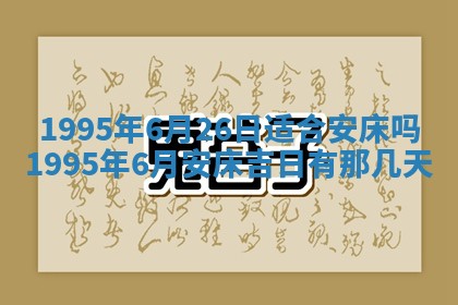 八字五行与武姓：2026年03月02日出生男宝宝的理想名字分析