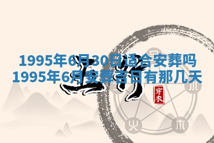 2025年12月11日打麻将朝向查询