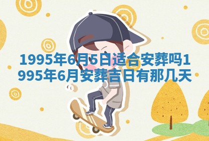 2025年12月11日打麻将朝向查询