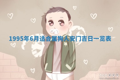 赵姓男宝宝起名大全：2026年01月19日生辰八字喜用神分析