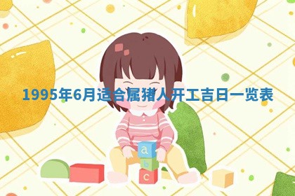 赵姓男宝宝起名大全：2026年01月19日生辰八字喜用神分析