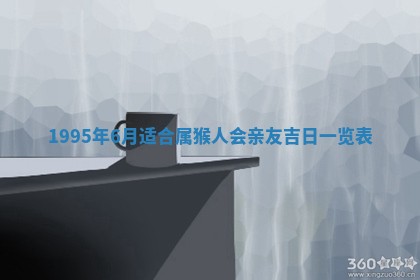 赵姓男宝宝起名大全：2026年01月19日生辰八字喜用神分析