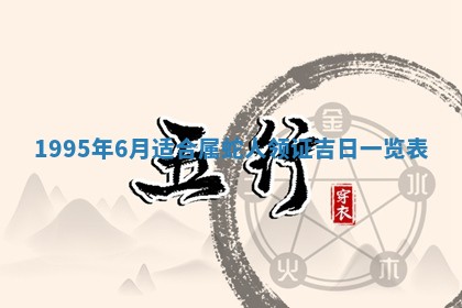 赵姓男宝宝起名大全：2026年01月19日生辰八字喜用神分析