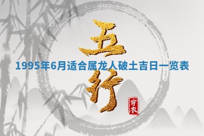 2026年3月份订婚吉日丨哪些日子适合订婚