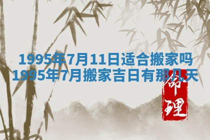 八字五行与武姓：2026年03月02日出生男宝宝的理想名字分析