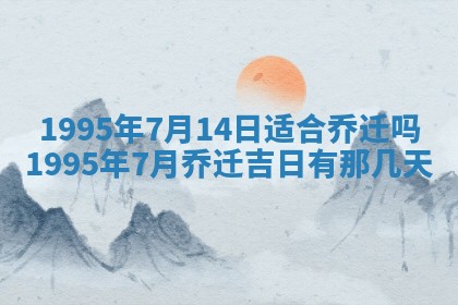2025年12月11日打麻将朝向查询