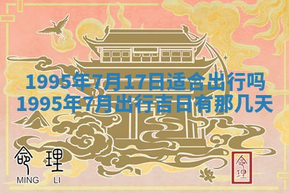 2025年12月11日打麻将朝向查询