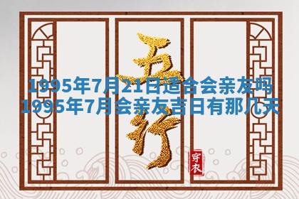 八字五行与武姓：2026年03月02日出生男宝宝的理想名字分析