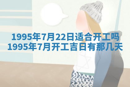 2025年12月11日打麻将朝向查询
