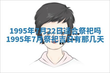 2025年12月11日打麻将朝向查询