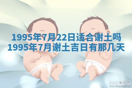 八字五行与武姓：2026年03月02日出生男宝宝的理想名字分析