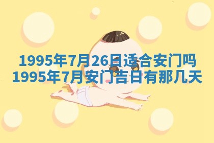 八字五行与武姓：2026年03月02日出生男宝宝的理想名字分析