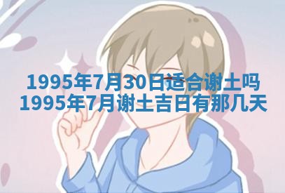 2026年3月结婚好日子