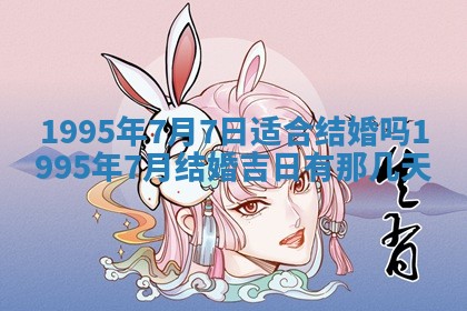 吴姓男宝宝名字精选：2026年03月07日生辰八字起名技巧