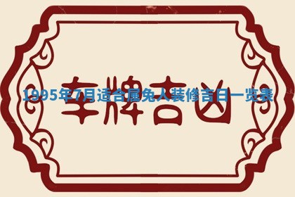 赵姓男宝宝起名大全：2026年01月19日生辰八字喜用神分析