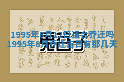 八字五行与武姓：2026年03月02日出生男宝宝的理想名字分析