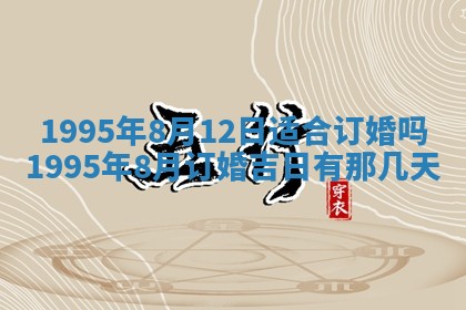 2025年12月11日打麻将朝向查询
