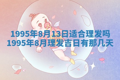 八字五行与武姓：2026年03月02日出生男宝宝的理想名字分析