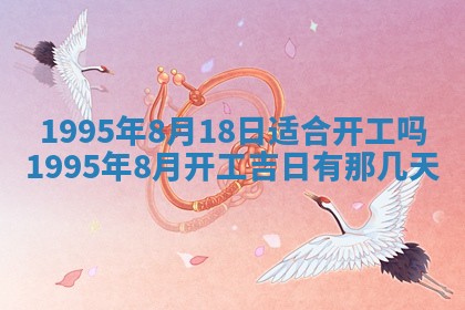 八字五行与武姓：2026年03月02日出生男宝宝的理想名字分析