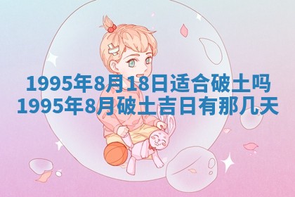 谭姓2026年02月27日出生的男孩子命理分析与起名攻略