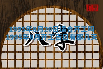 八字五行与武姓：2026年03月02日出生男宝宝的理想名字分析