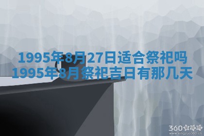 八字五行与武姓：2026年03月02日出生男宝宝的理想名字分析