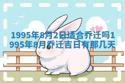 2025年12月11日打麻将朝向查询