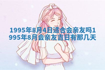 2025年12月11日打麻将朝向查询