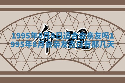 吴姓男宝宝名字精选：2026年03月07日生辰八字起名技巧
