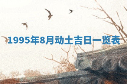 吴姓男宝宝名字精选：2026年03月07日生辰八字起名技巧