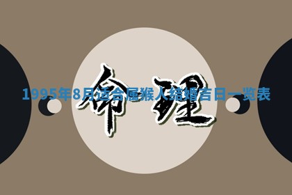 八字五行与武姓：2026年03月02日出生男宝宝的理想名字分析