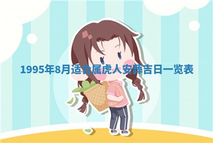 2026年3月份订婚吉日丨哪些日子适合订婚