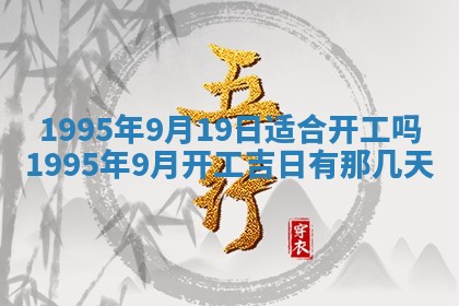 赵姓男宝宝起名大全：2026年01月19日生辰八字喜用神分析