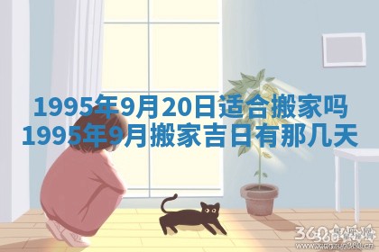 2026年3月结婚好日子
