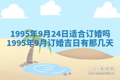 八字五行与武姓：2026年03月02日出生男宝宝的理想名字分析