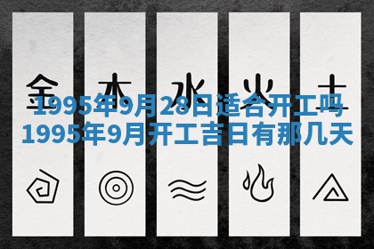 2025年12月11日打麻将朝向查询