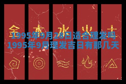 八字五行与武姓：2026年03月02日出生男宝宝的理想名字分析