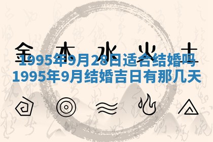 八字五行与武姓：2026年03月02日出生男宝宝的理想名字分析