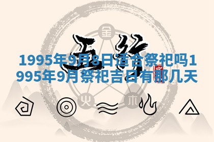 吴姓男宝宝名字精选：2026年03月07日生辰八字起名技巧