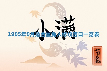 2025年12月12日打牌财神方位