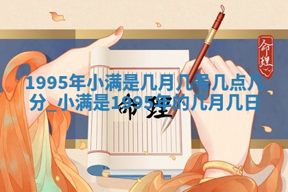 今日2025年6月14日适不适合更换大门,安门黄历吉日分析