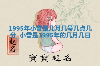 今日2025年6月14日适不适合更换大门,安门黄历吉日分析