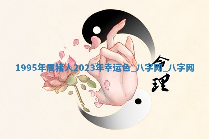 2025年10月08日打牌各时辰财神方向