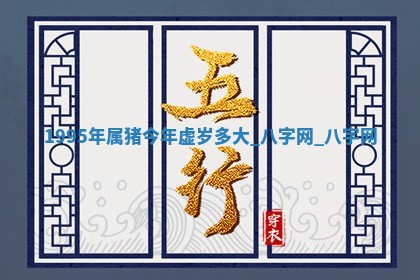 2025年10月08日打牌各时辰财神方向