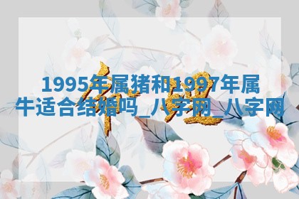 2025年10月05日的打牌财神在哪个方向详解